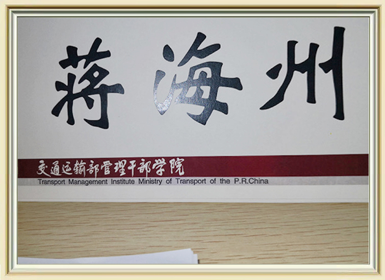 资质荣誉